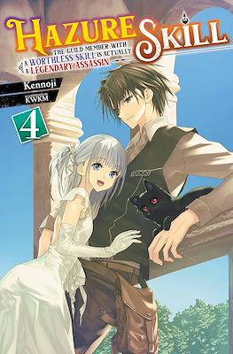 Hazure Skill The Guild Member With a Worthless is a Legendary Assasin actually (Softcover) #4