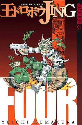 Jing: King of Bandits #4