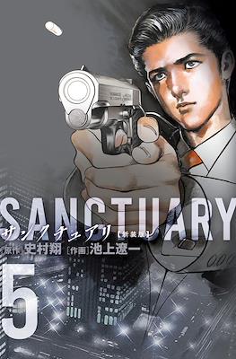 Sanctuary サンクチュアリ (史村翔) #5