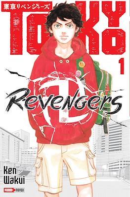 Tokyo Revengers (Rústica con sobrecubierta) #1
