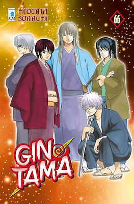 Gintama #66