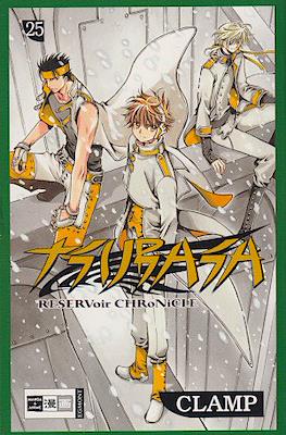 Tsubasa Reservoir Chronicle #25