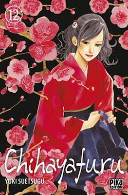 Chihayafuru #12