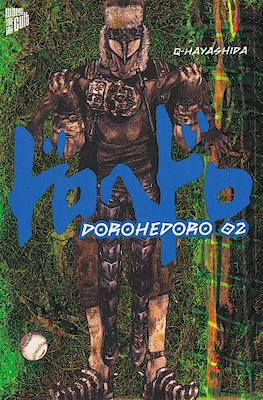 Dorohedoro #2