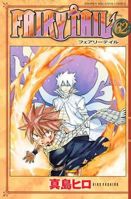 Fairy Tail #62