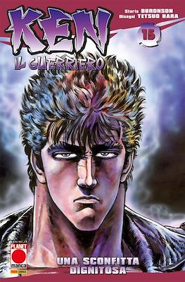 Ken il guerriero (Brossurato) #15