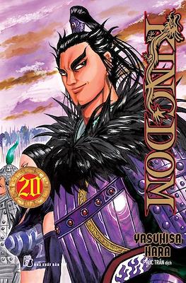 Kingdom #20