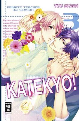 Katekyo! #3
