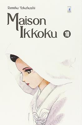 Maison Ikkoku: Perfect Edition #10