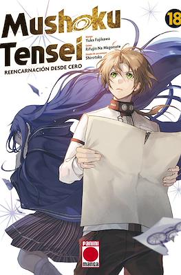 Mushoku Tensei (Rústica con sobrecubierta) #18
