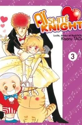 Aishite Knight: Bésame, Licia #3