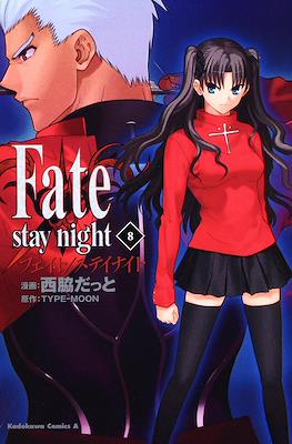 Fate/stay night フェイト/ステイナイト #8