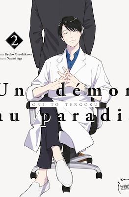 Un démon au paradis #2