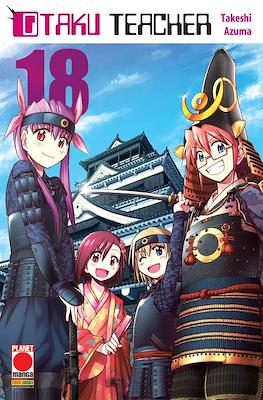 Otaku Teacher #18