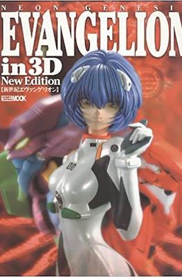 Neon Genesis Evangelion in 3D New Edition
