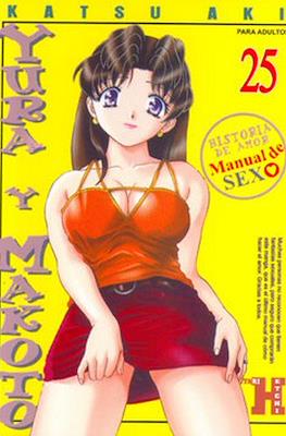 Yura y Makoto (Rústica) #25