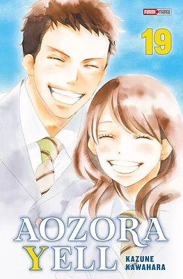 Aozora Yell #19