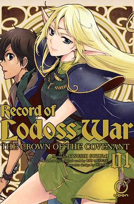 Record of Lodoss War: The Crown of the Covenant #1