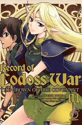 Record of Lodoss War: The Crown of the Covenant