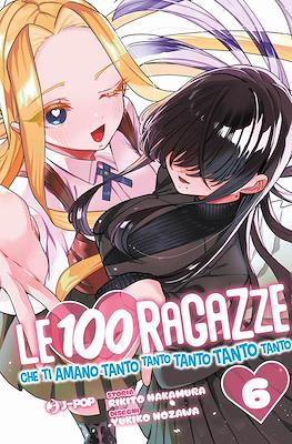 Le 100 ragazze che ti amano tanto tanto tanto tanto tanto #6