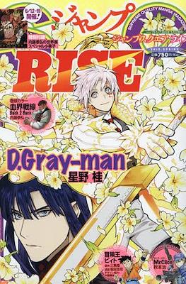 ジャンプSQ. Rise (Jump SQ Rise) #5