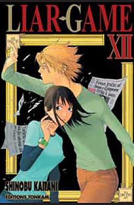 Liar-Game #12