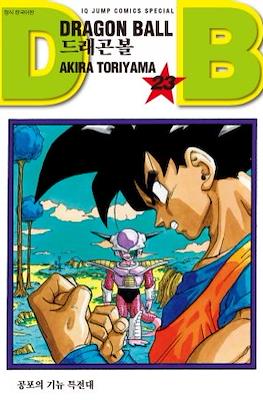 Dragon Ball #23