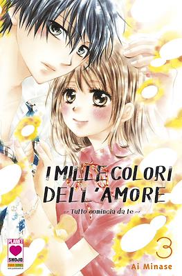 Manga Dream #151
