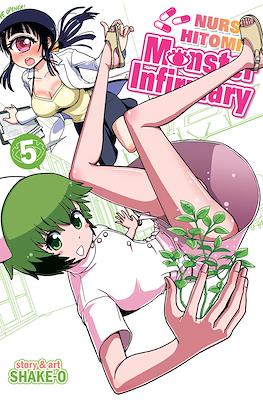 Nurse Hitomi's Monster Infirmary #5