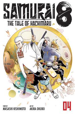 Samurai 8: The Tale of Hachimaru #4