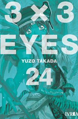 3x3 Eyes (Rústica con sobrecubierta) #24