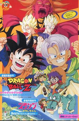 東映アニメフェア(Tōei anime fair) 1994 #1
