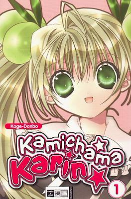 Kamichama Karin