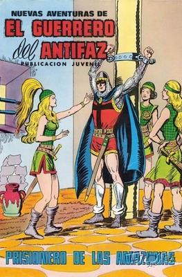 Nuevas aventuras de El Guerrero del Antifaz (Grapa) #58