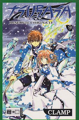 Tsubasa Reservoir Chronicle #9
