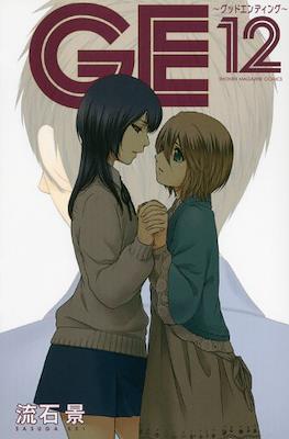 GE: Good Ending #12