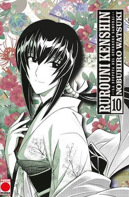 Rurouni Kenshin: La epopeya del guerrero samurái (Rústica / 380 pp) #10