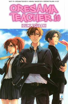 Oresama Teacher #10