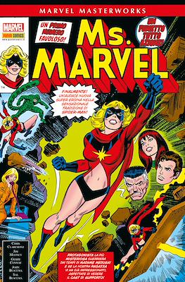 Marvel Masterworks #86