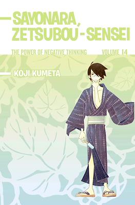 Sayonara, Zetsubou-Sensei #14