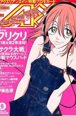 AX Animation magazine from Tokyo #27