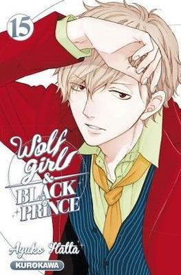 Wolf Girl & Black Prince #15