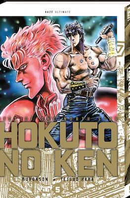 Hokuto no Ken Deluxe #5