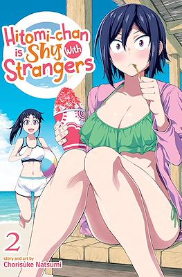 Hitomi-chan is Shy With Strangers #2