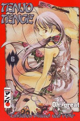 Tenjo Tenge #6
