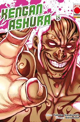 Kengan Ashura #18