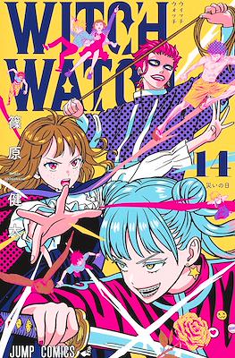 Witch Watch ウィッチウォッチ #14