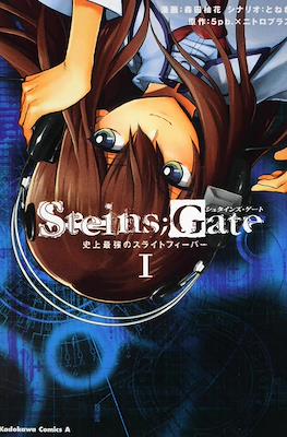 Steins;Gate 史上最強のスライトフィーバー (Steins;Gate: Shijou Saikyou no Slight Fever)
