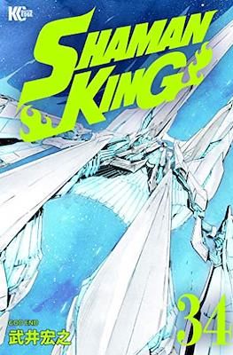 Shaman King シャーマンキング #34