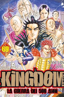 Kingdom – La guerra dei 500 anni #69